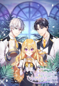 I’m the Male Lead’s Female Friend
