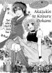 Akazukin to, Koisuru Ookami