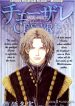Cesare