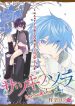 large_Shounen-manga-one-shots-15.jpe